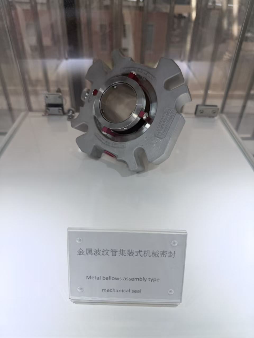 Metal bellow cartridge mechanical seal