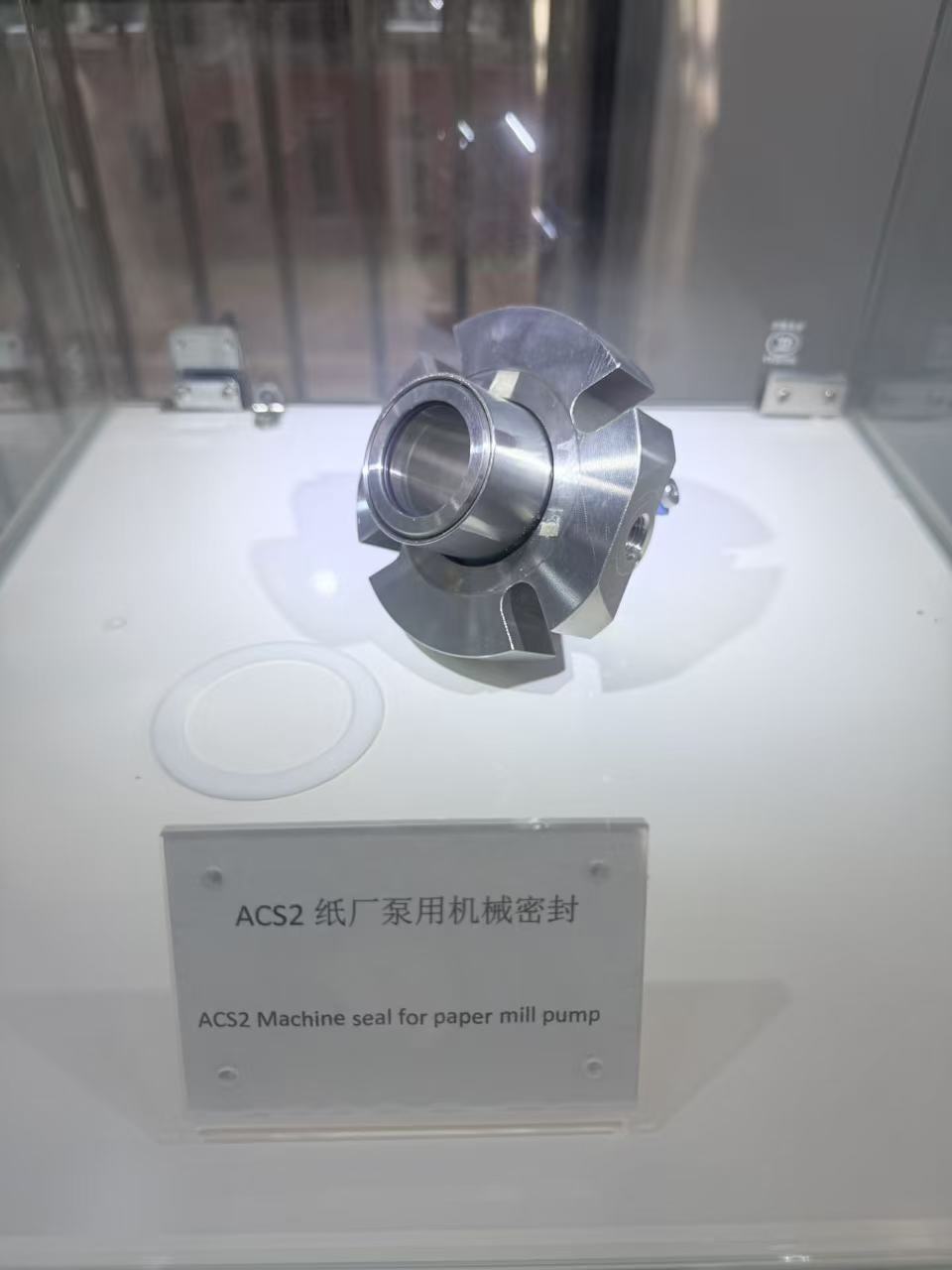ACS2 Mechanical Seal for paper mill pump