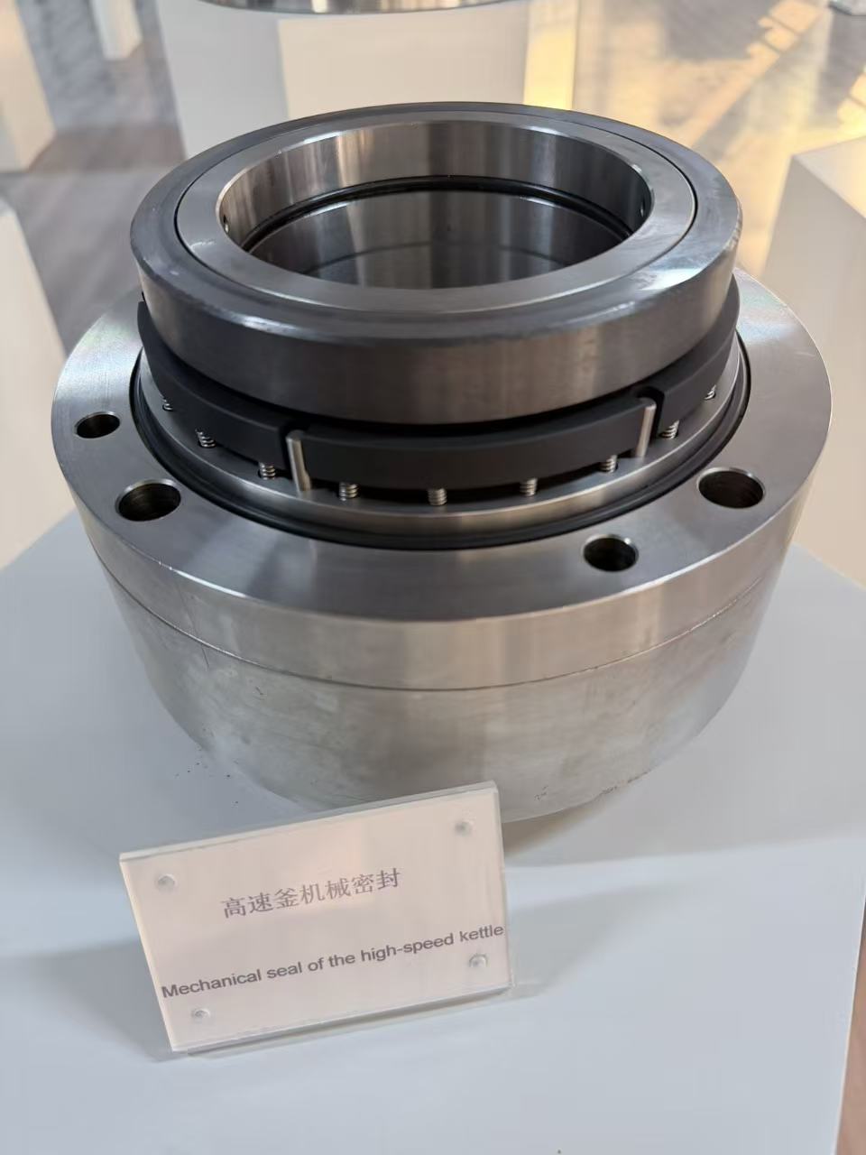 High-speed reactor mechanical seal