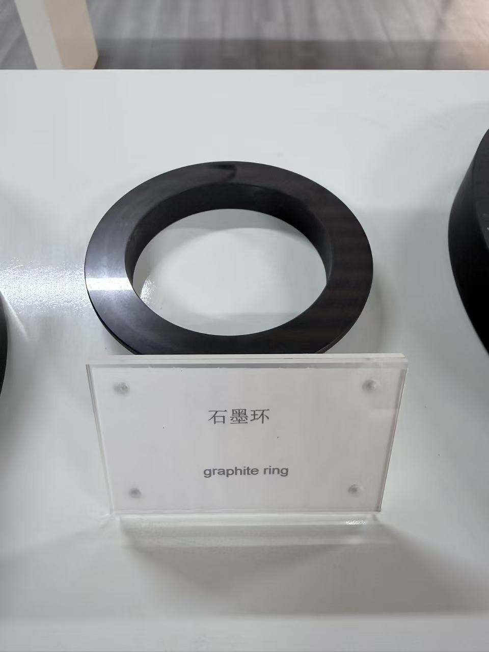 Graphite ring